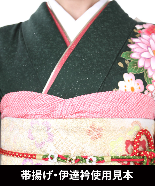 小物レンタル｜振袖用着付け小物3点セット(帯揚げ・帯締め・伊達衿 