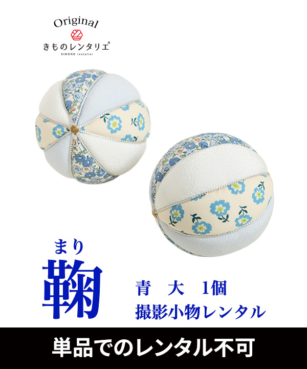 鞠 青 大