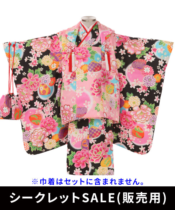 シークレットSALE】七五三(三歳)｜牡丹に貝合わせ黒色着物×ピンク被布