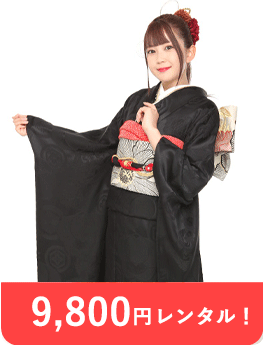 ¥9800でレンタル！