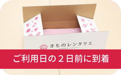 12/20 23:59 締切