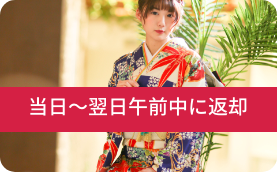 前日は早めに寝よう