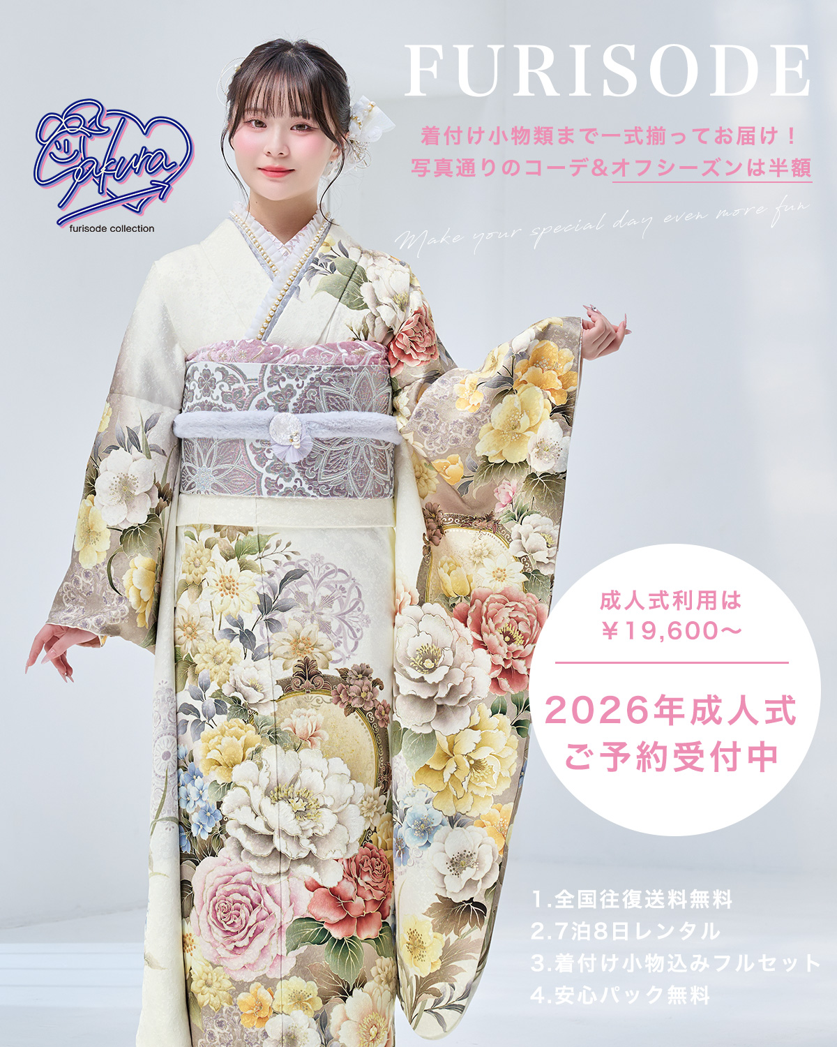 格安！　振袖フルセット　8点　成人式　結婚式　前撮り　オレンジ　レース　高身長 un-rfs-274ss_1.jpg