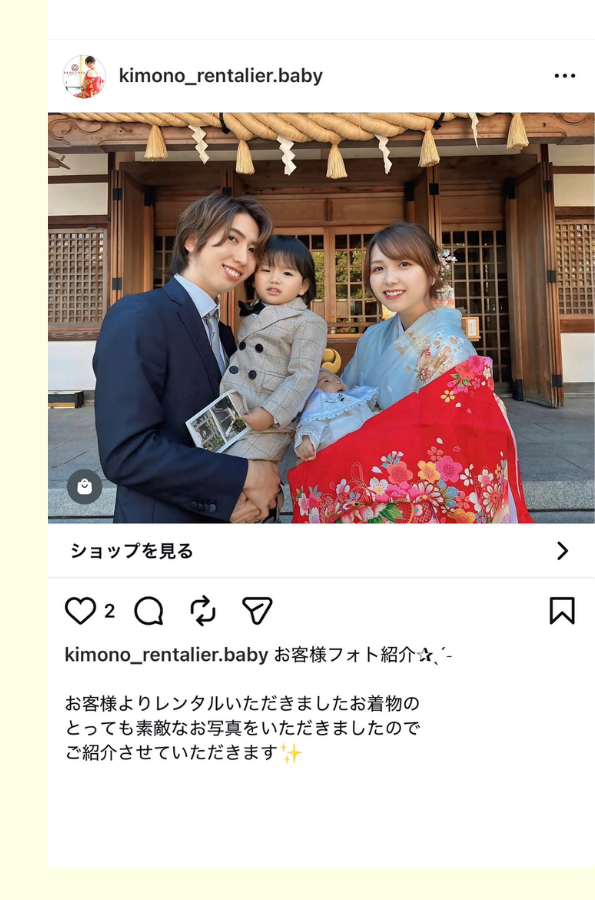 インスタ紹介例