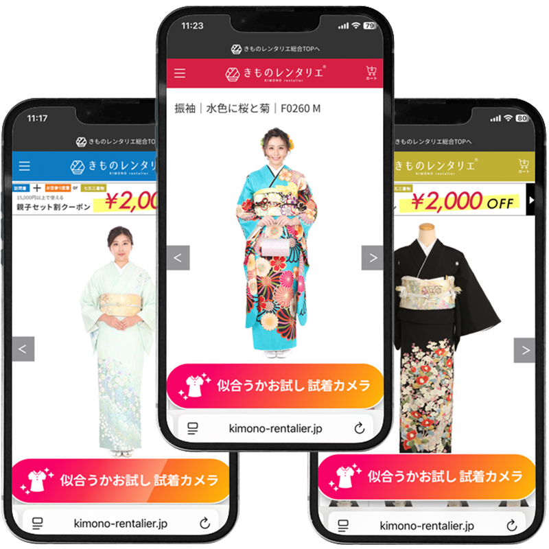 試着商品ページ画像